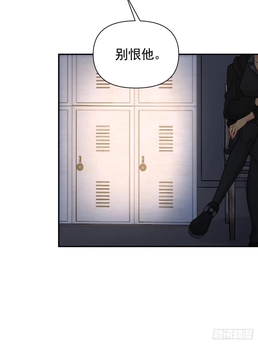 《心缚》54 他只有我了 第17页