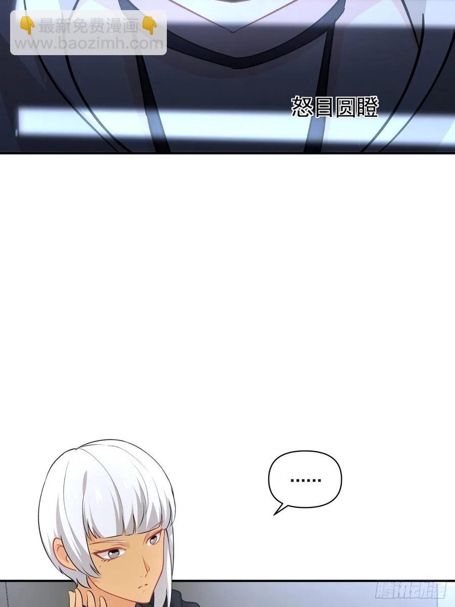 《心缚》54 他只有我了 第23页