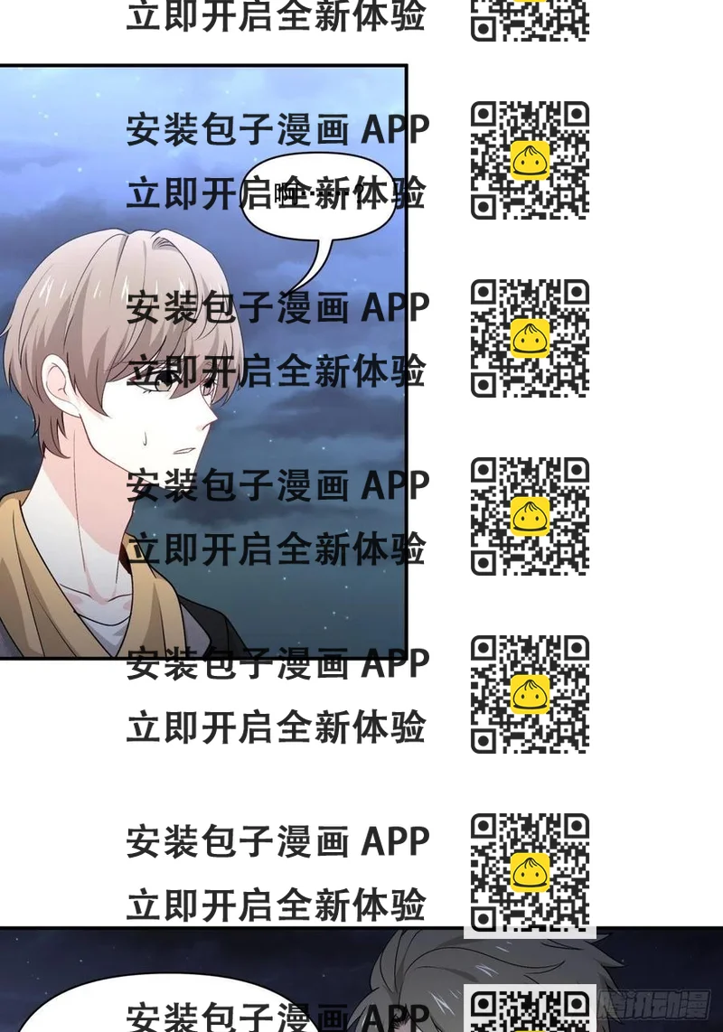 《心缚》54 他只有我了 第2页