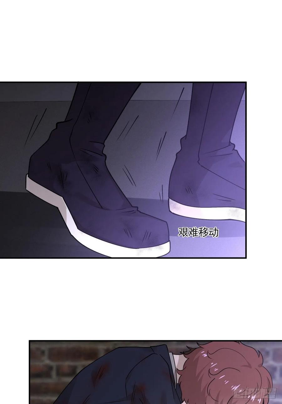 《心缚》54 他只有我了 第30页