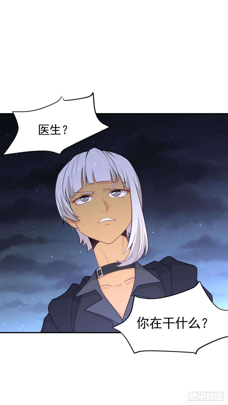 《心缚》53 我不想死 第19页