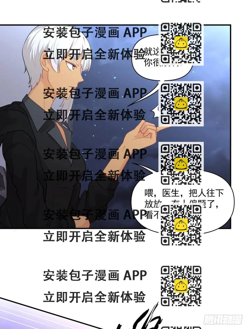 《心缚》53 我不想死 第2页