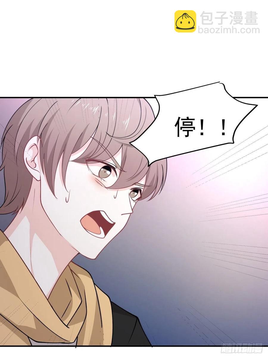 《心缚》53 我不想死 第5页