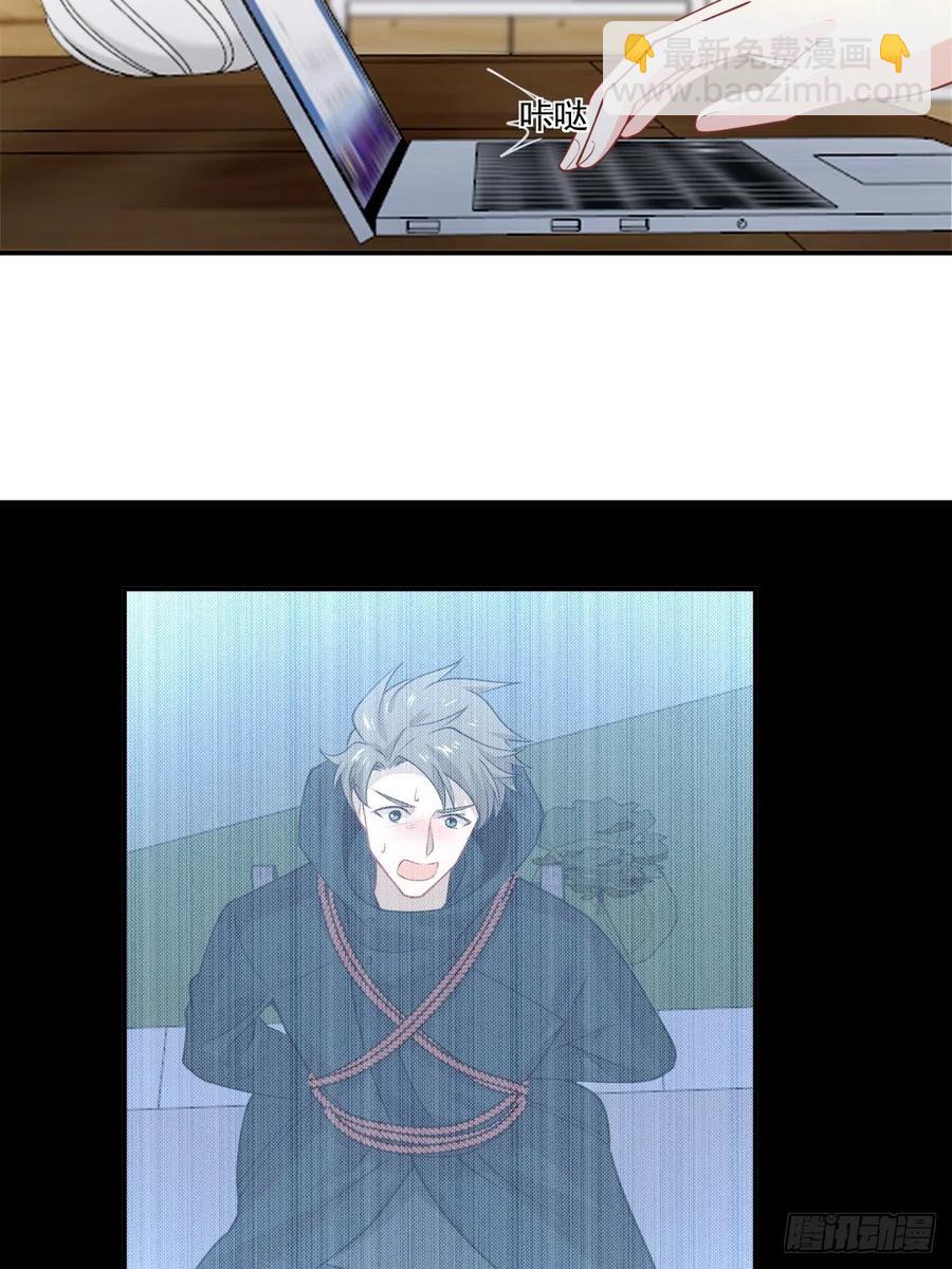 《心缚》52 选择题 第10页