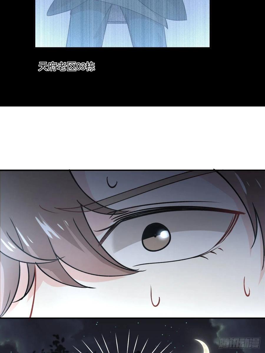 《心缚》52 选择题 第11页