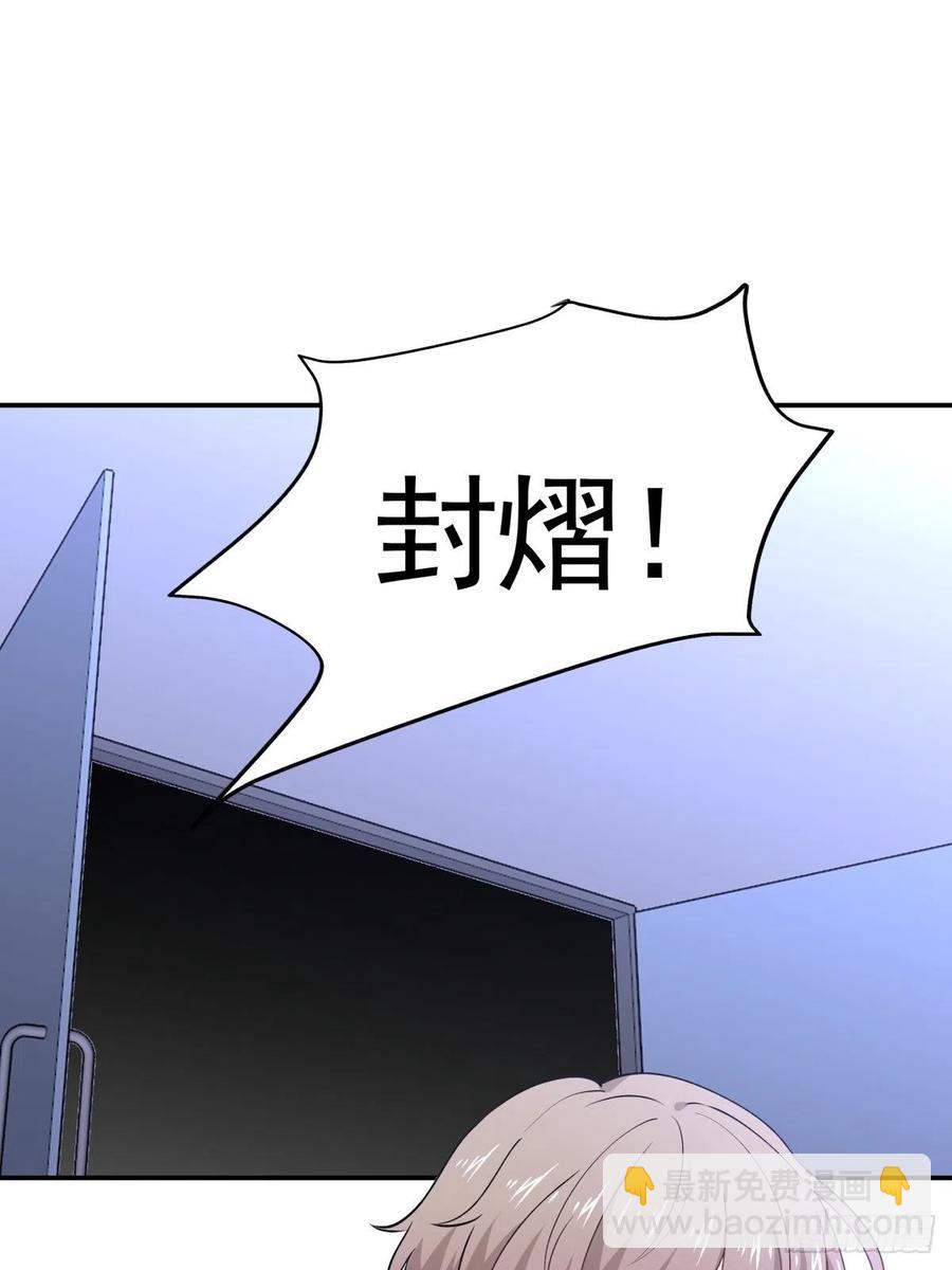 《心缚》52 选择题 第13页