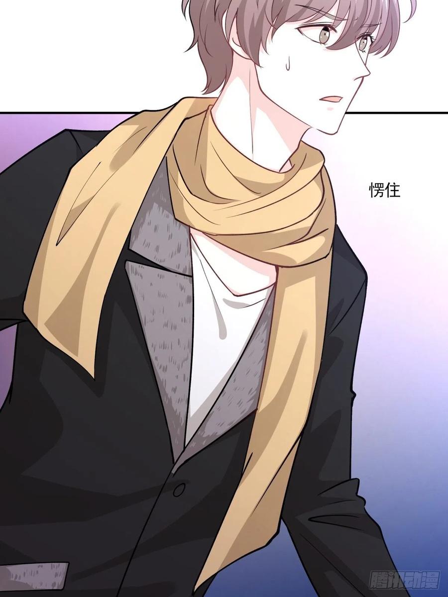 《心缚》52 选择题 第14页