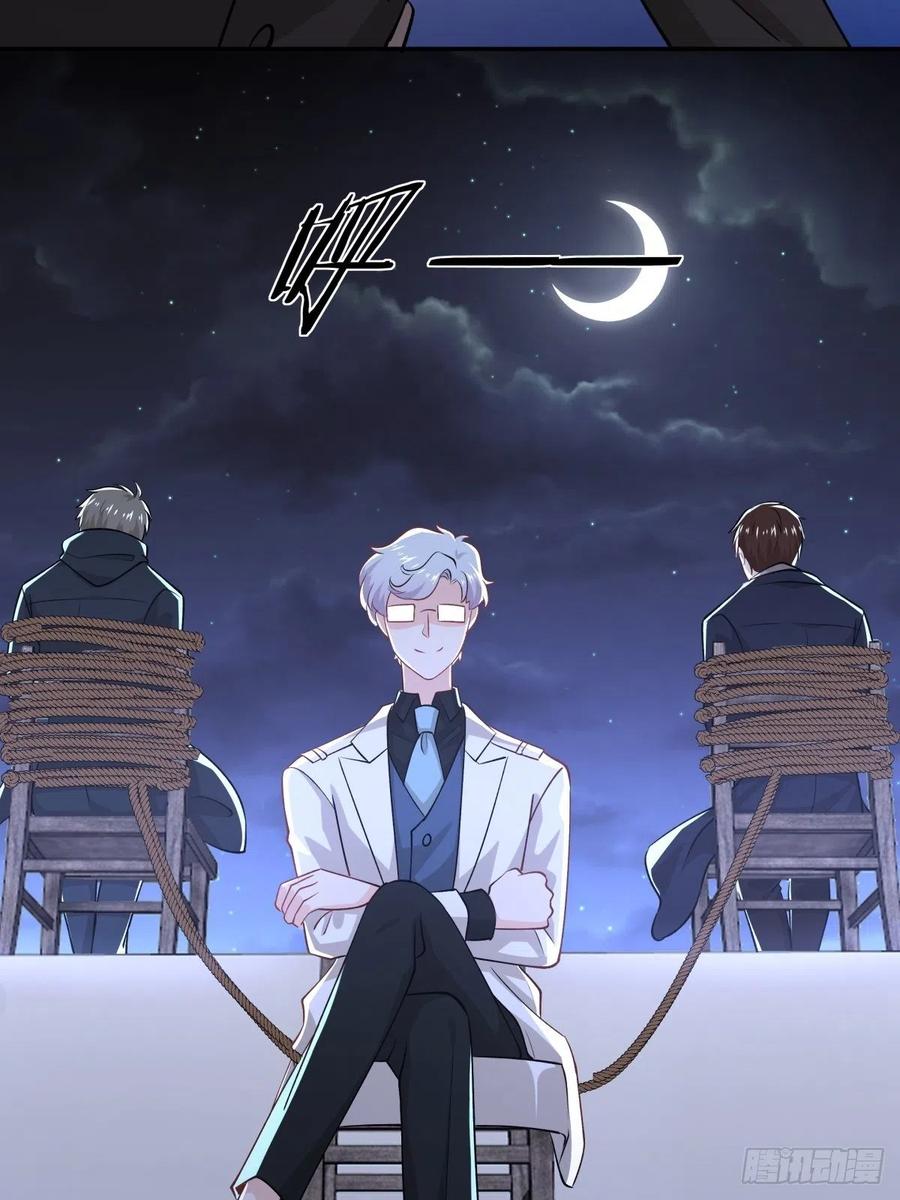 《心缚》52 选择题 第15页
