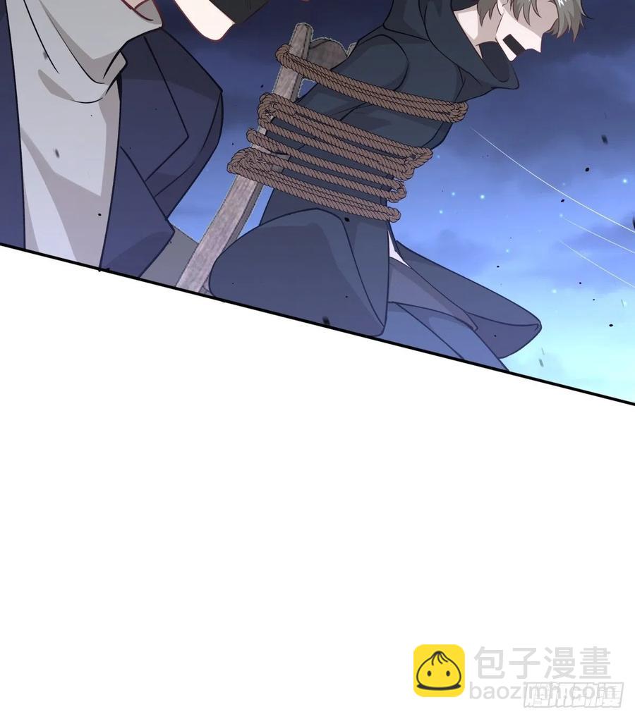 《心缚》52 选择题 第17页