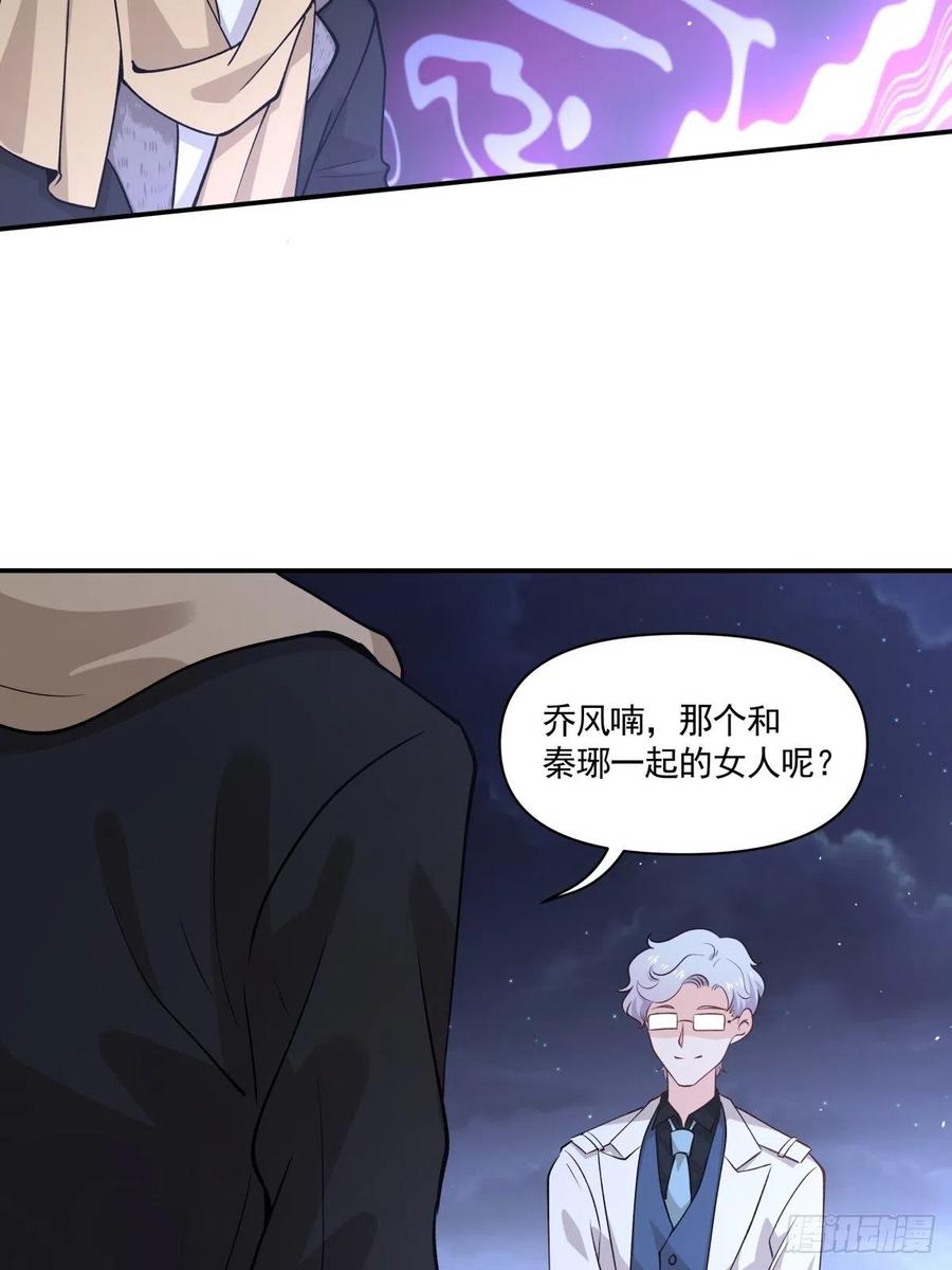 《心缚》52 选择题 第19页