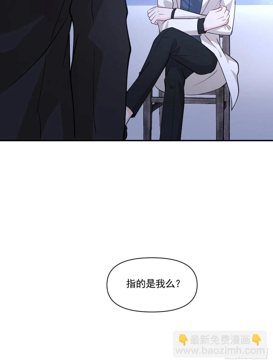 《心缚》52 选择题 第20页