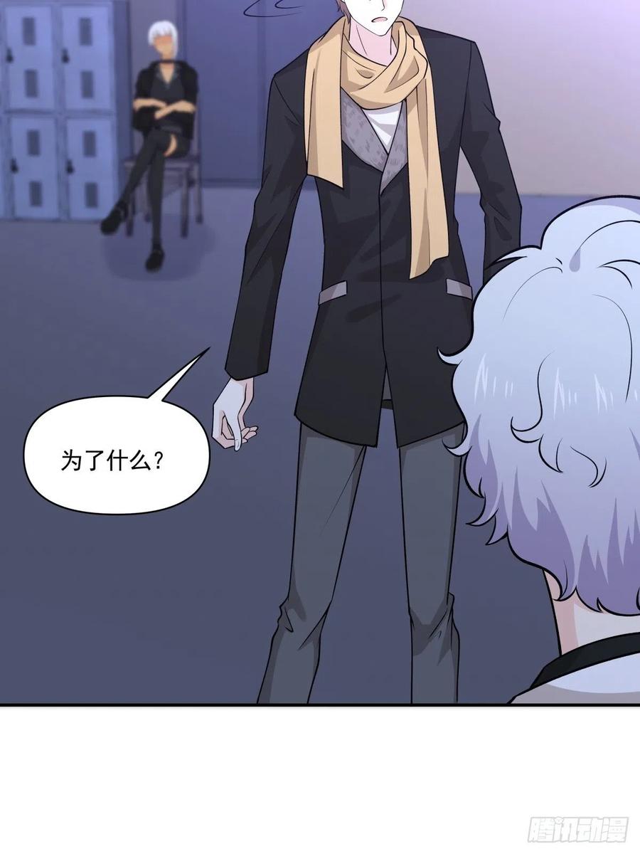 《心缚》52 选择题 第26页