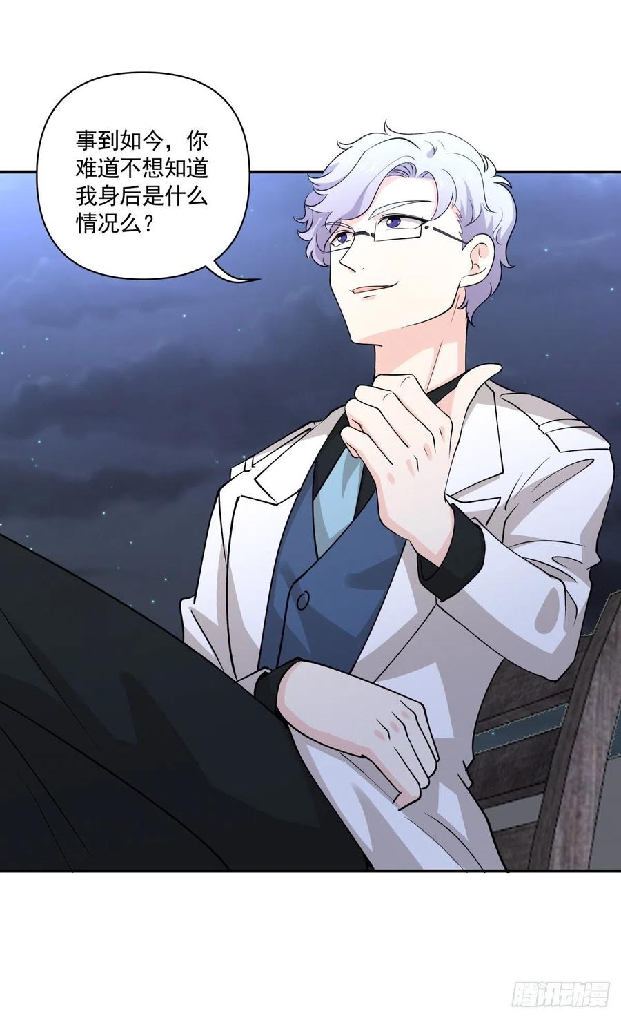 《心缚》52 选择题 第27页