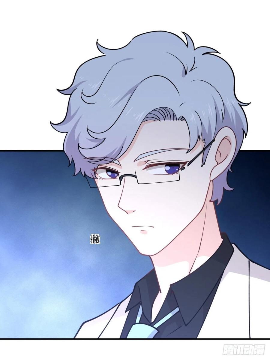 《心缚》52 选择题 第29页
