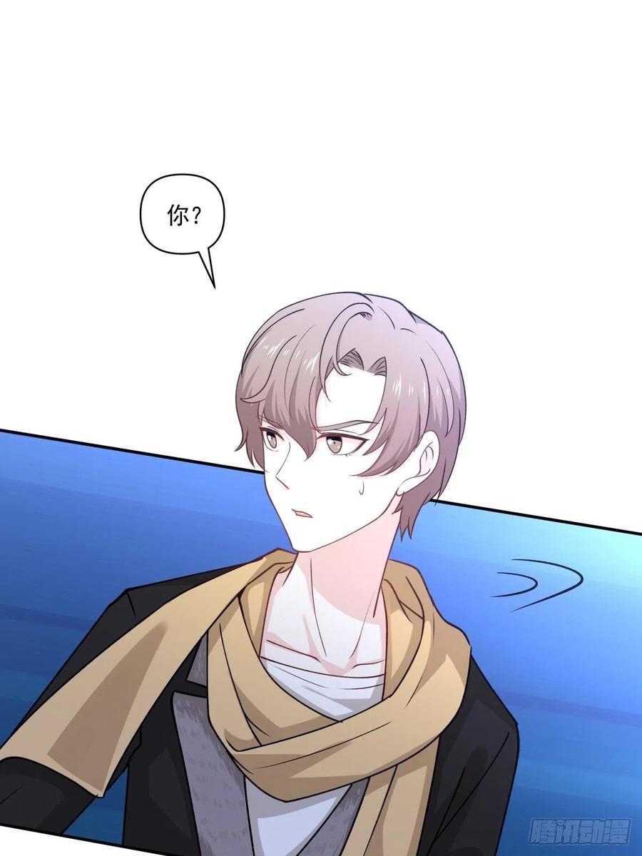 《心缚》52 选择题 第30页