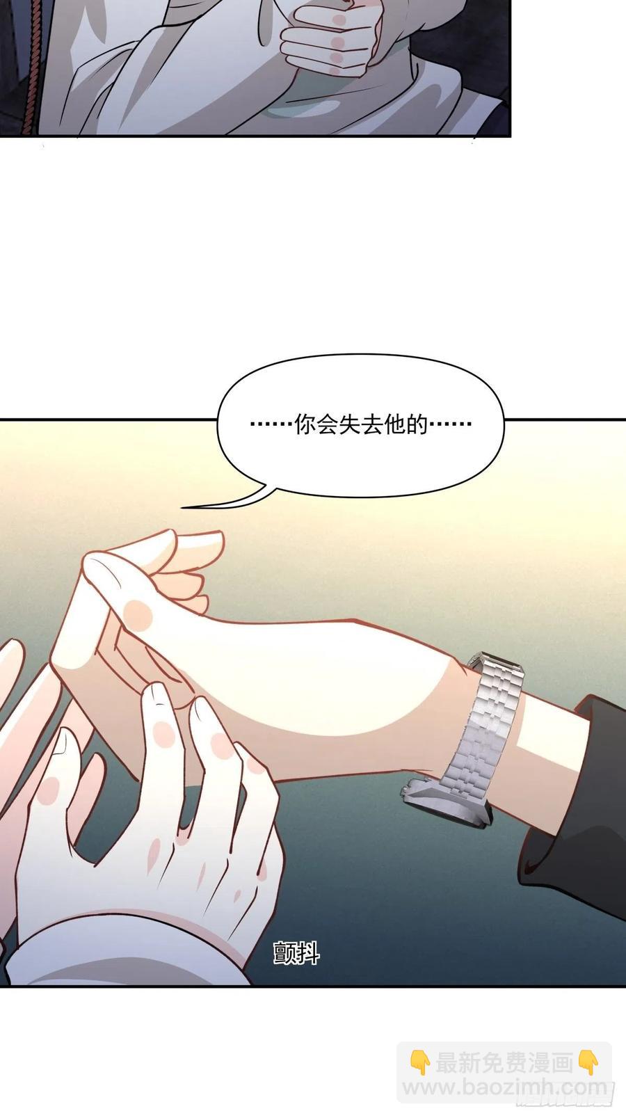 《心缚》52 选择题 第3页