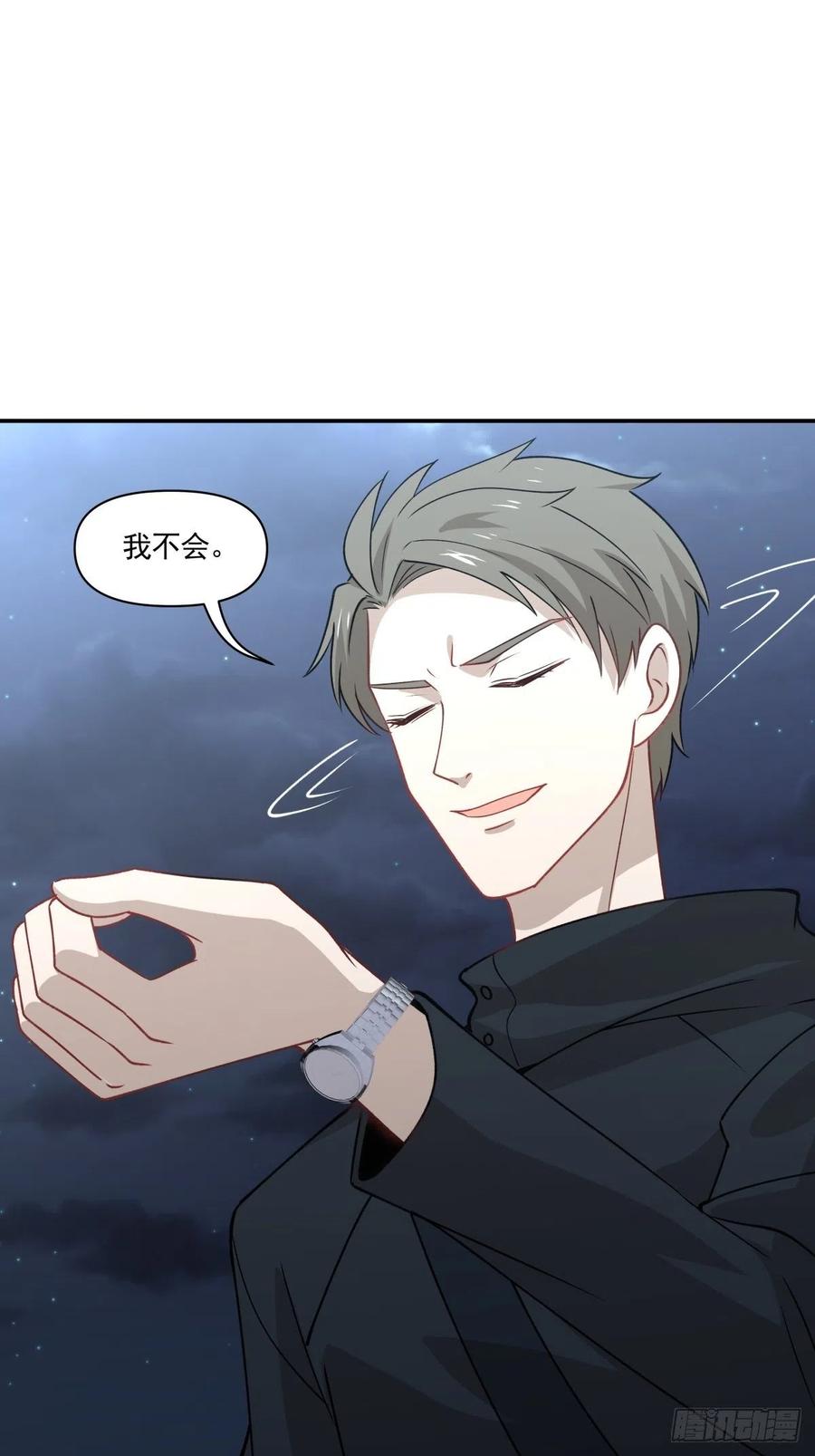 《心缚》52 选择题 第4页