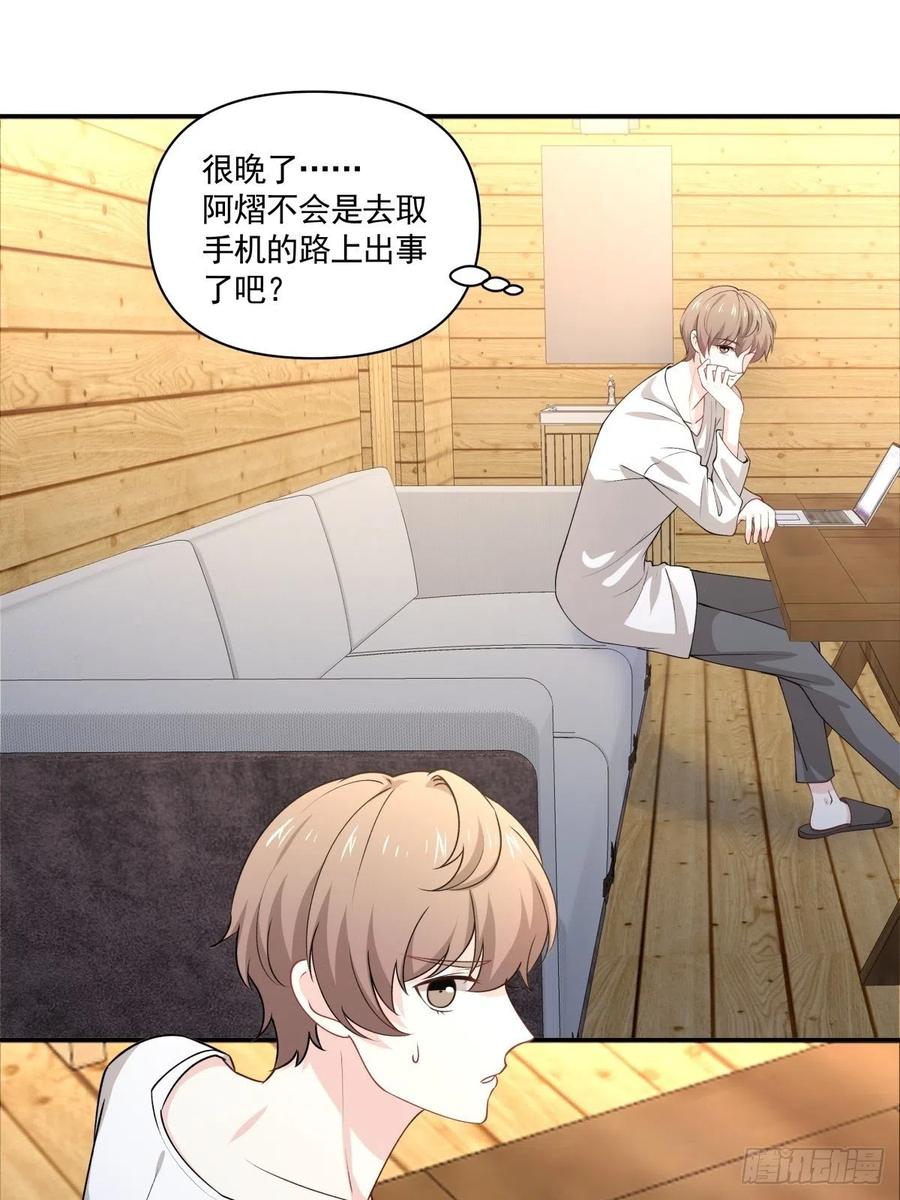 《心缚》52 选择题 第6页