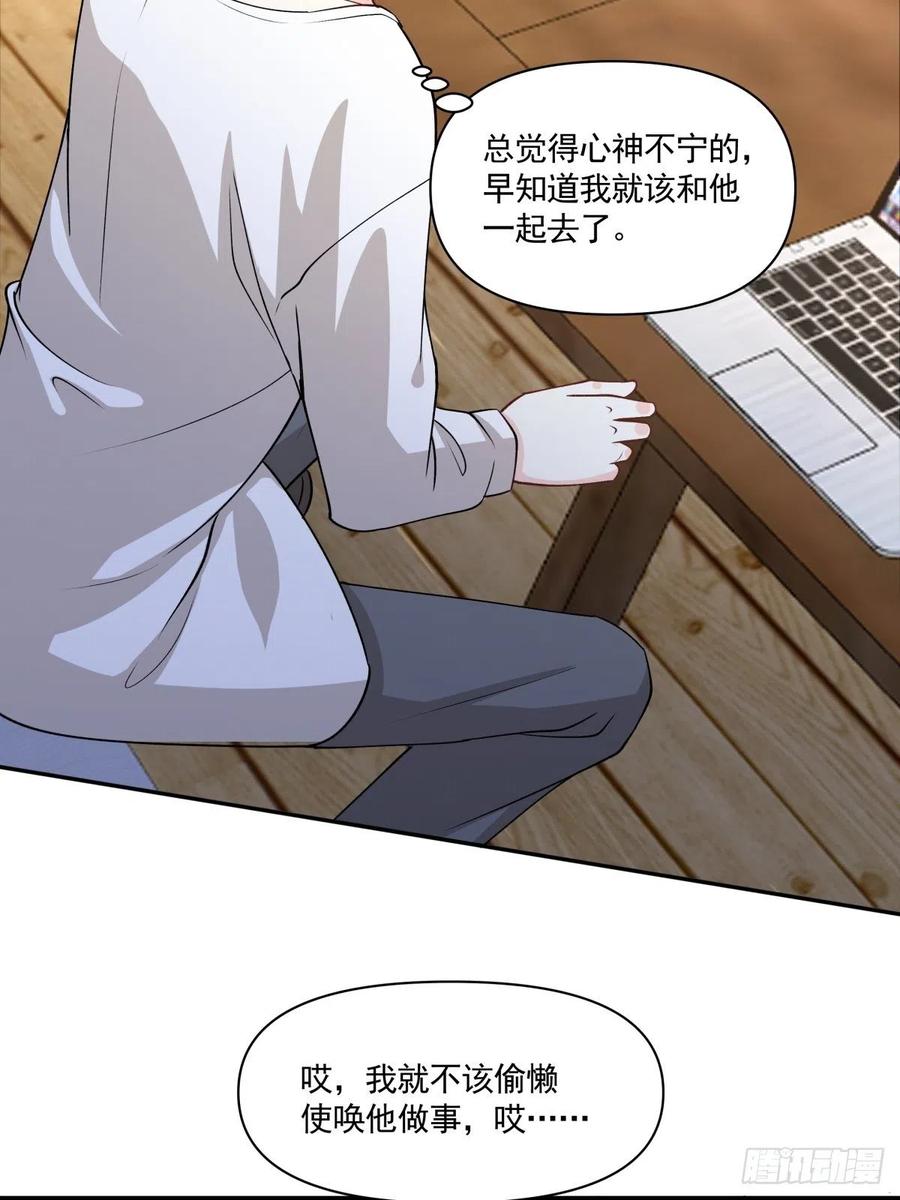 《心缚》52 选择题 第7页