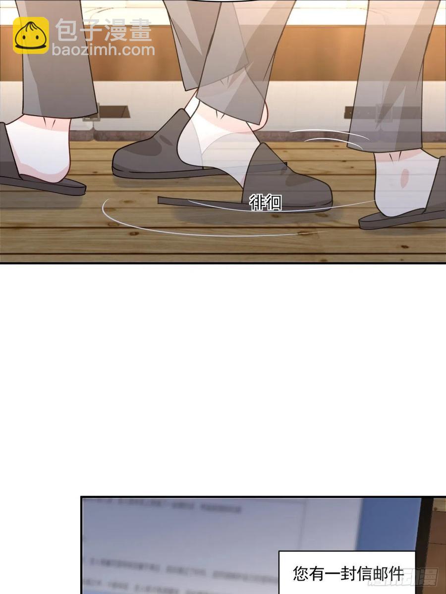 《心缚》52 选择题 第8页