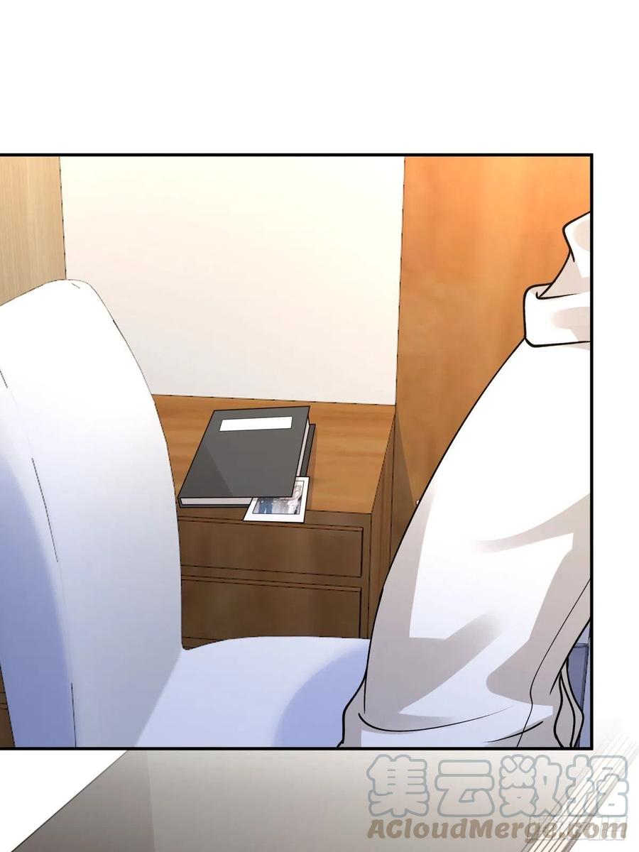 《心缚》55 憎恨 第13页