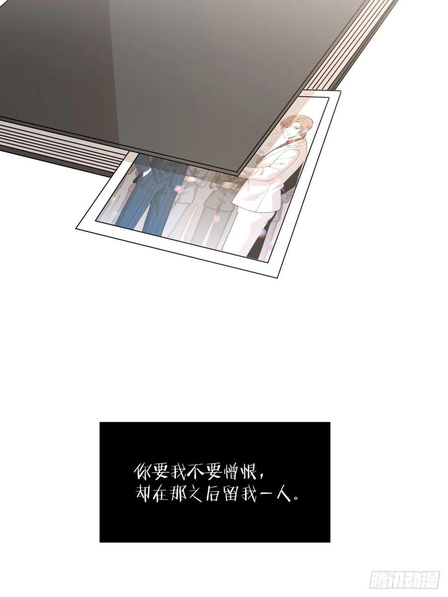 《心缚》55 憎恨 第14页