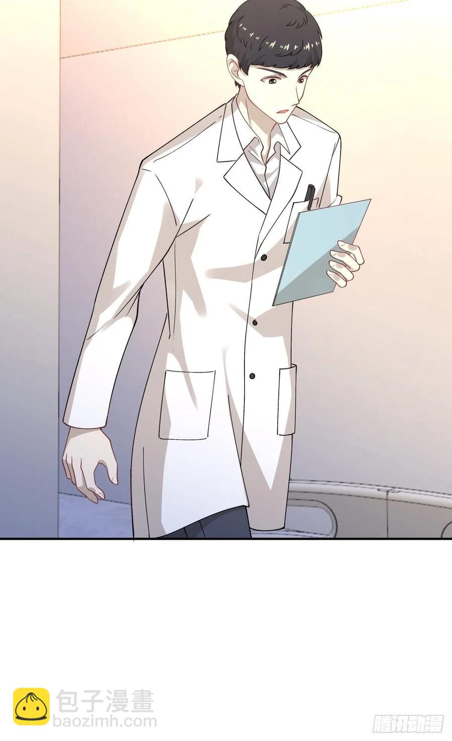 《心缚》55 憎恨 第17页
