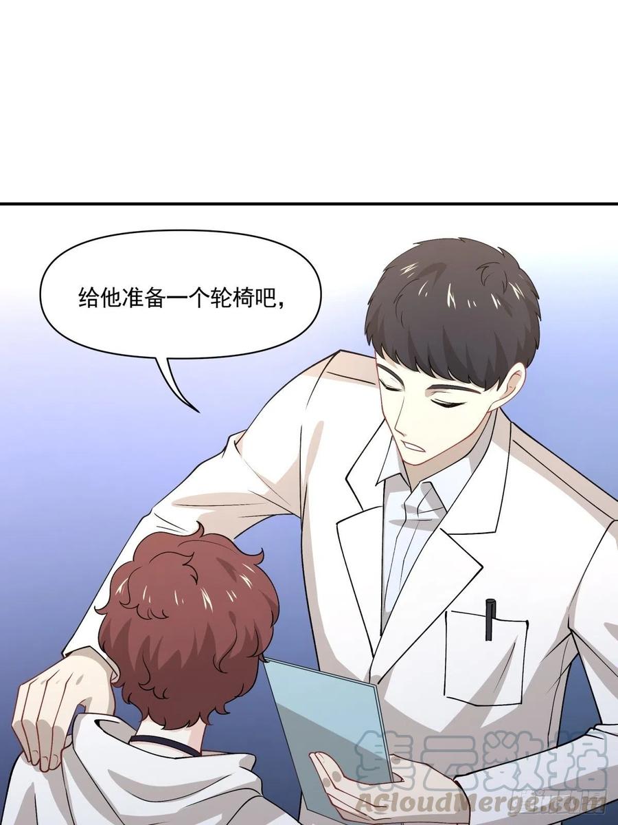 《心缚》55 憎恨 第22页