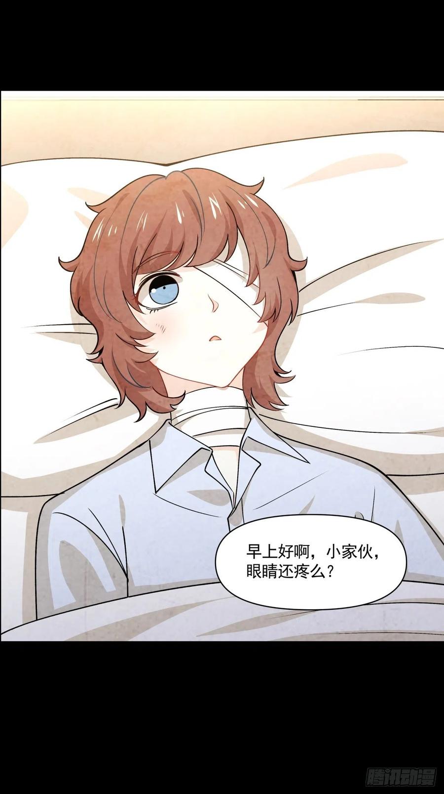 《心缚》55 憎恨 第27页