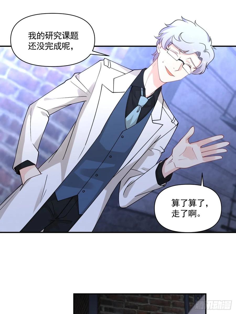《心缚》55 憎恨 第3页