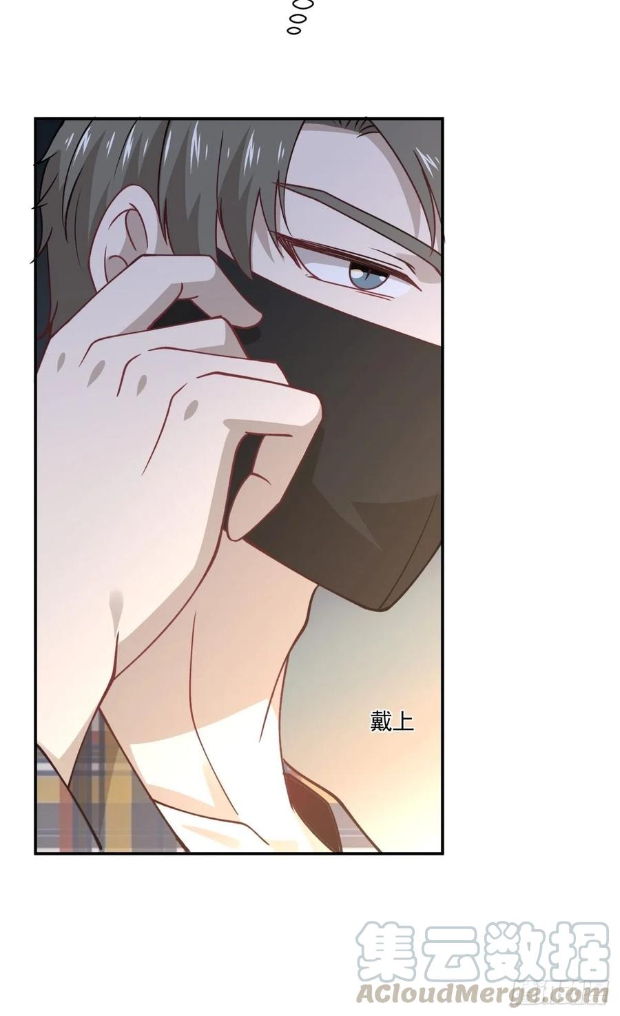 《心缚》59 目标变更 第31页