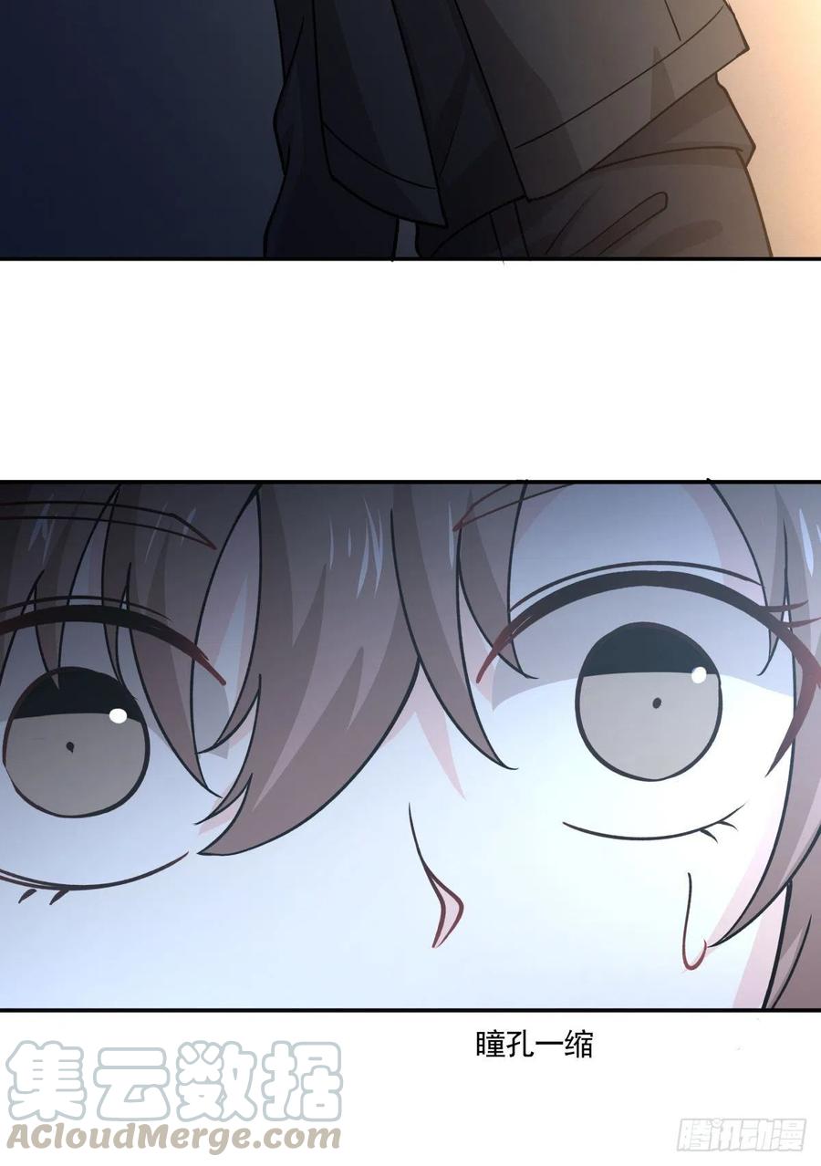《心缚》58 梦魇 第16页