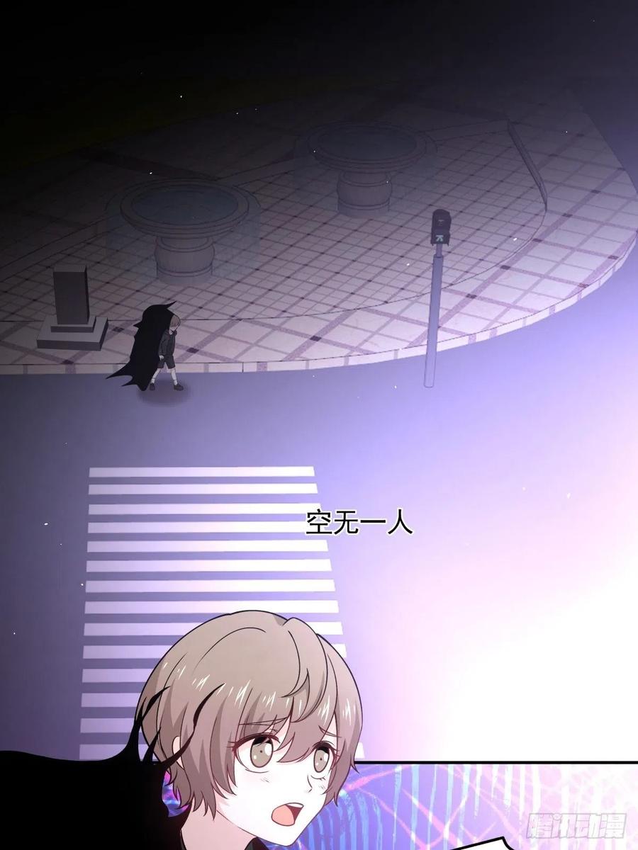 《心缚》58 梦魇 第17页