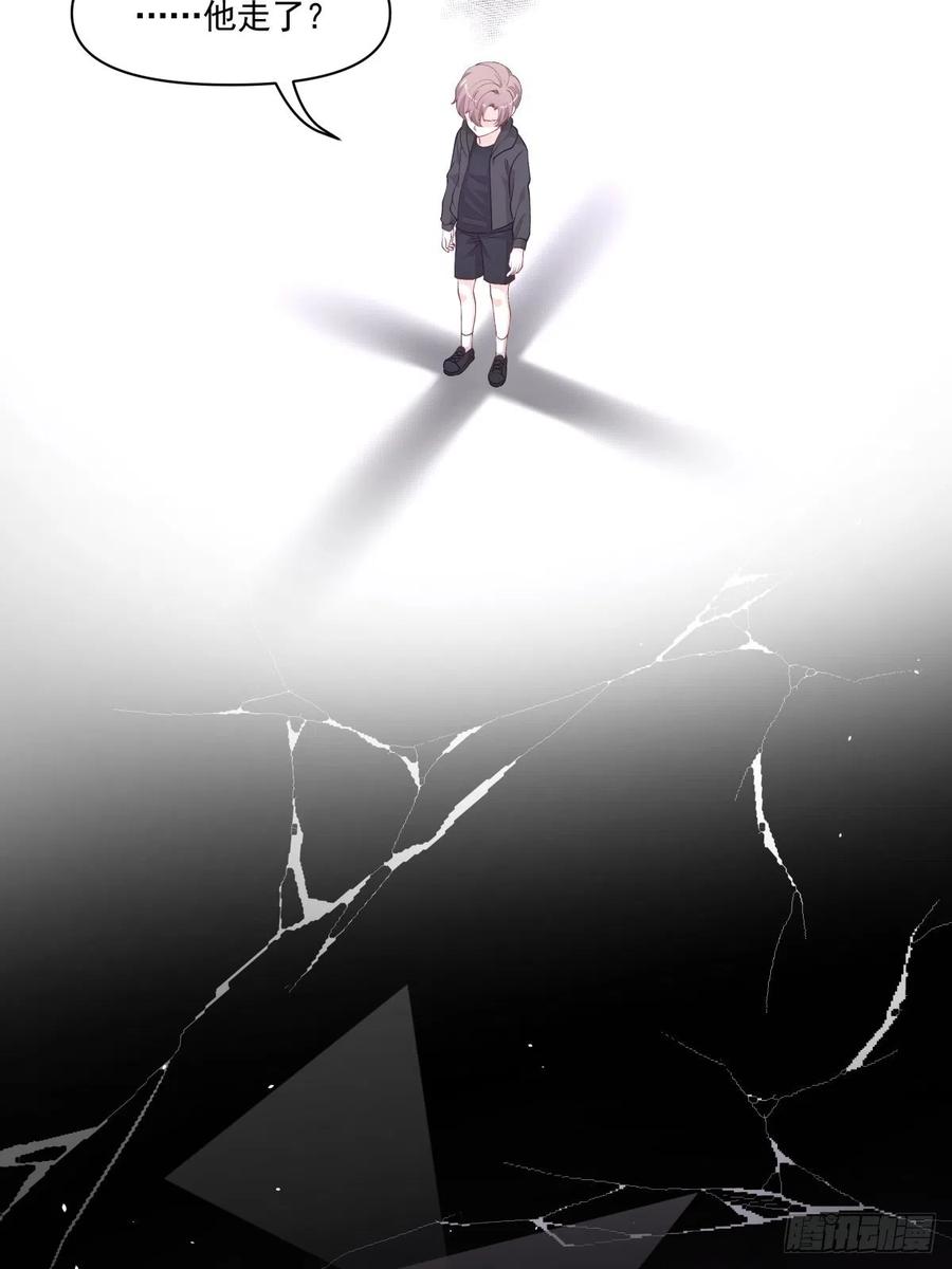《心缚》58 梦魇 第20页