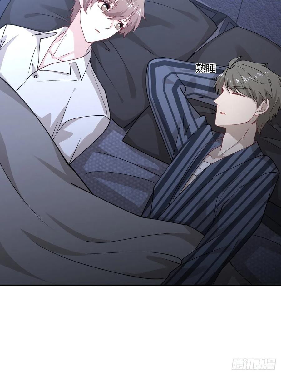 《心缚》58 梦魇 第23页