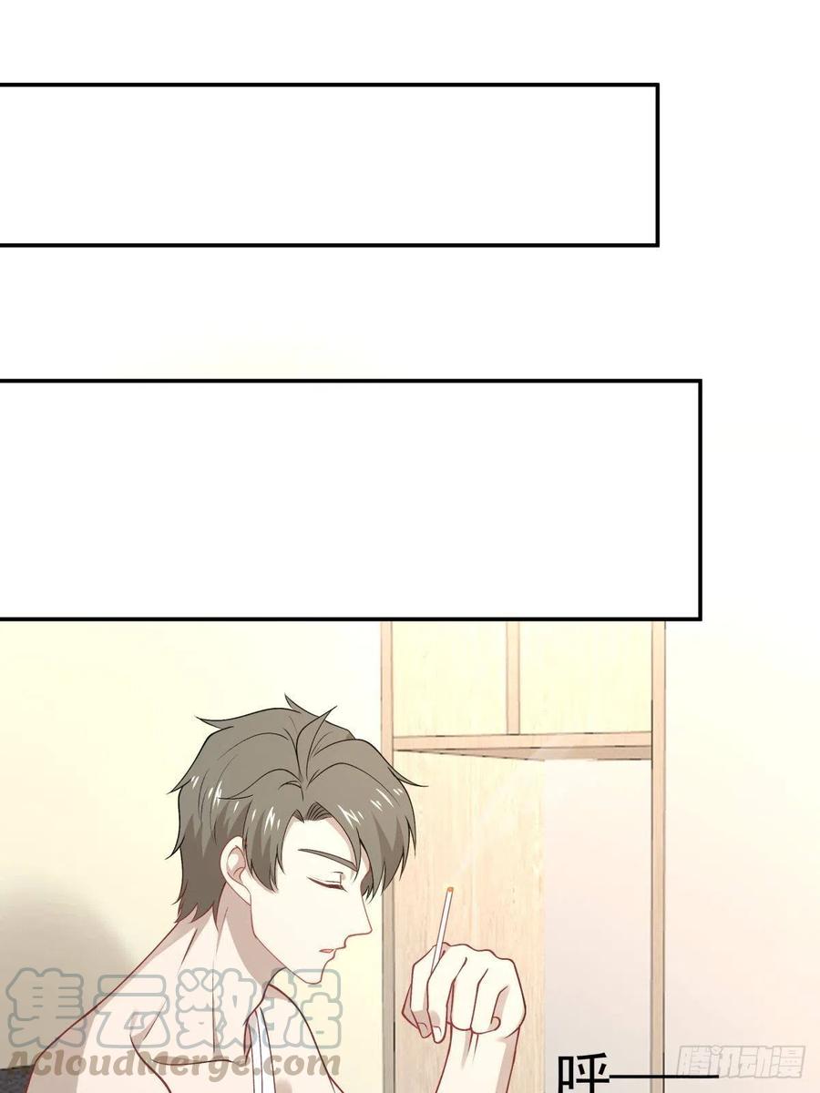 《心缚》57 幕后现身 第4页