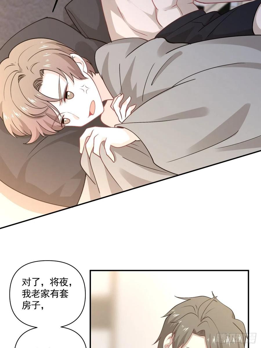 《心缚》57 幕后现身 第6页