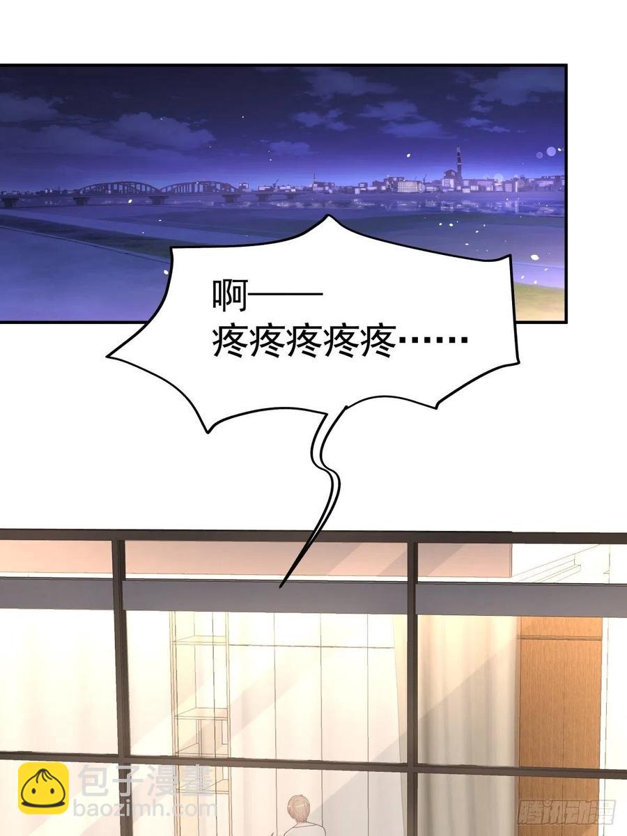 《心缚》56 苦与甜 第11页