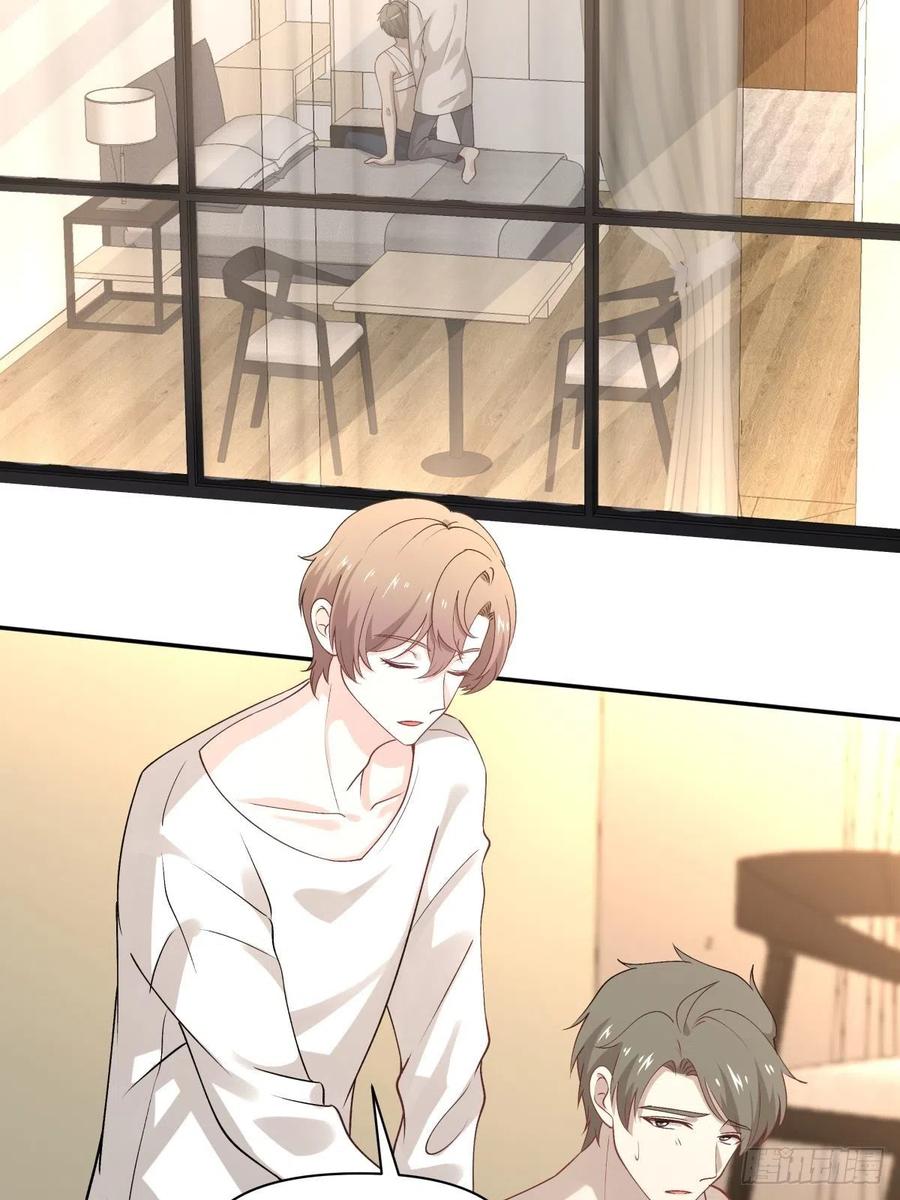 《心缚》56 苦与甜 第12页