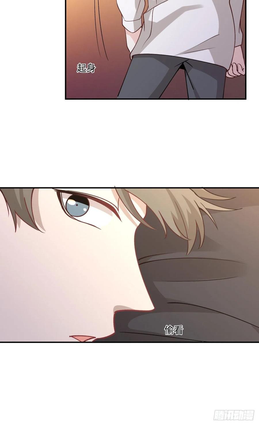 《心缚》56 苦与甜 第20页