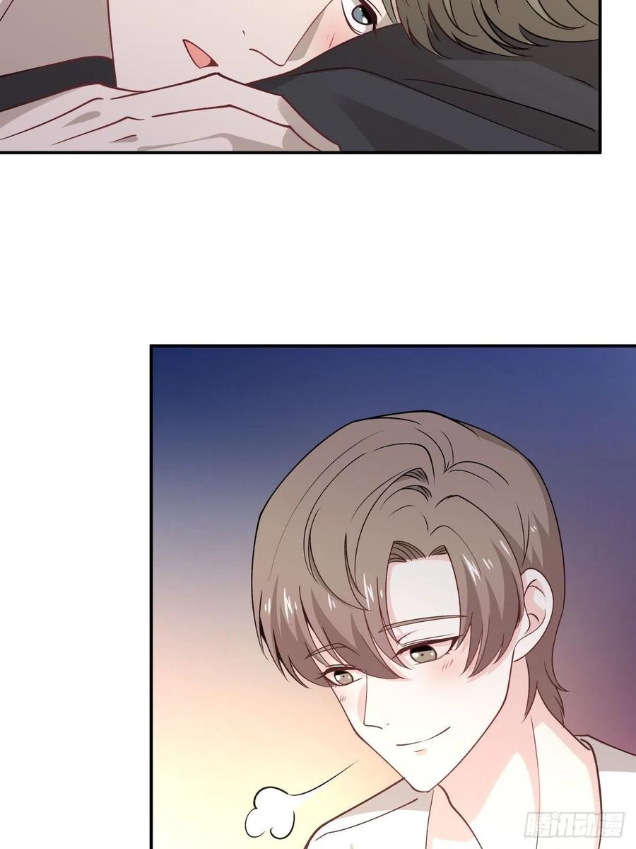 《心缚》56 苦与甜 第23页