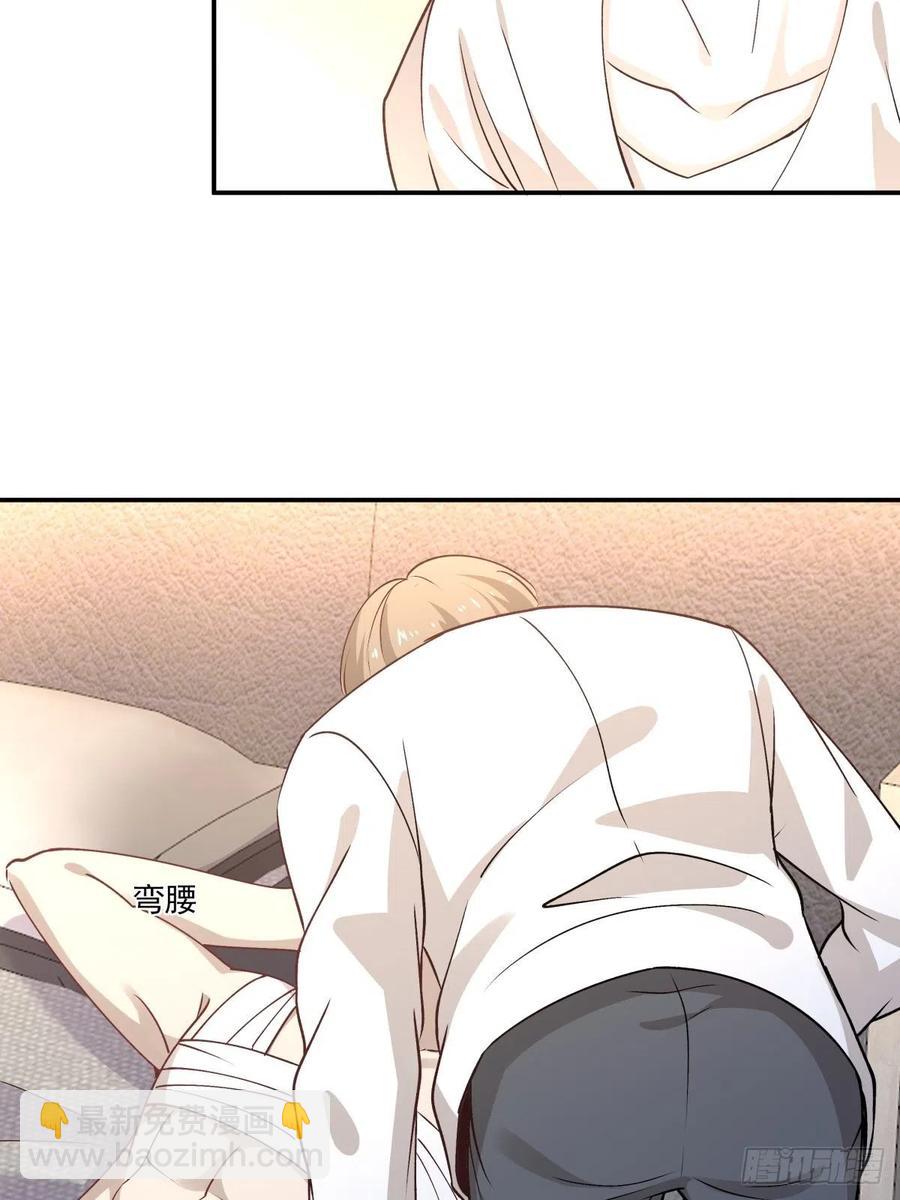 《心缚》56 苦与甜 第24页