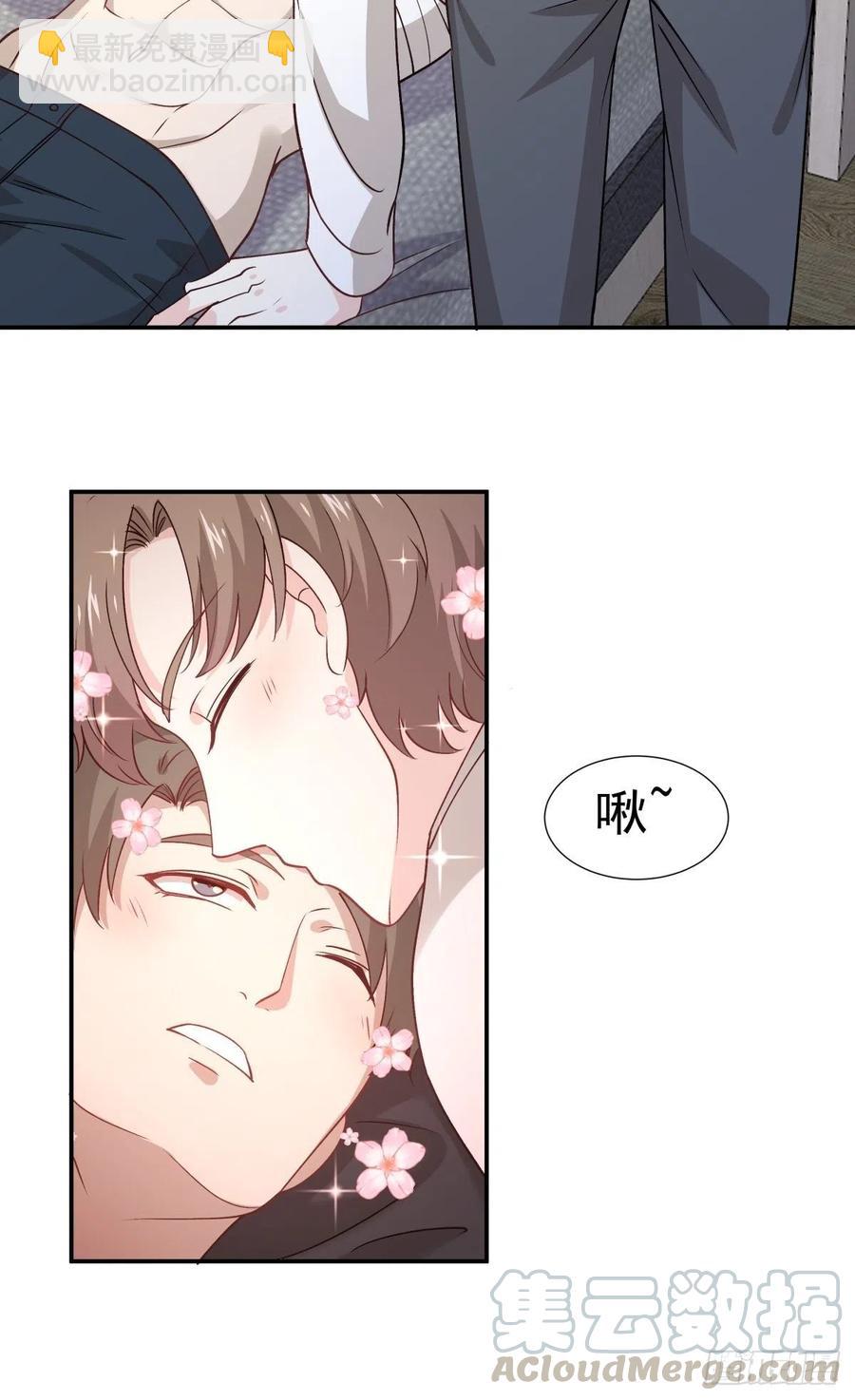 《心缚》56 苦与甜 第25页