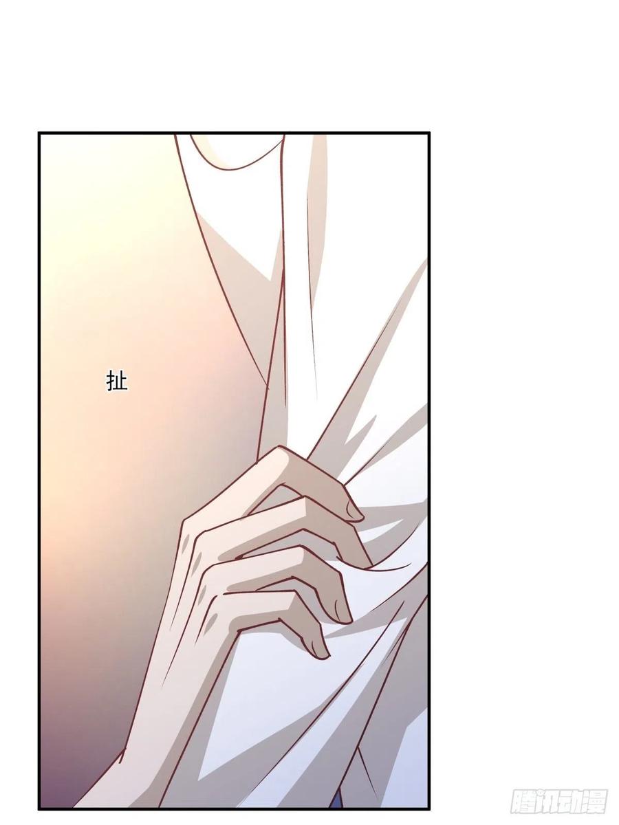 《心缚》56 苦与甜 第26页