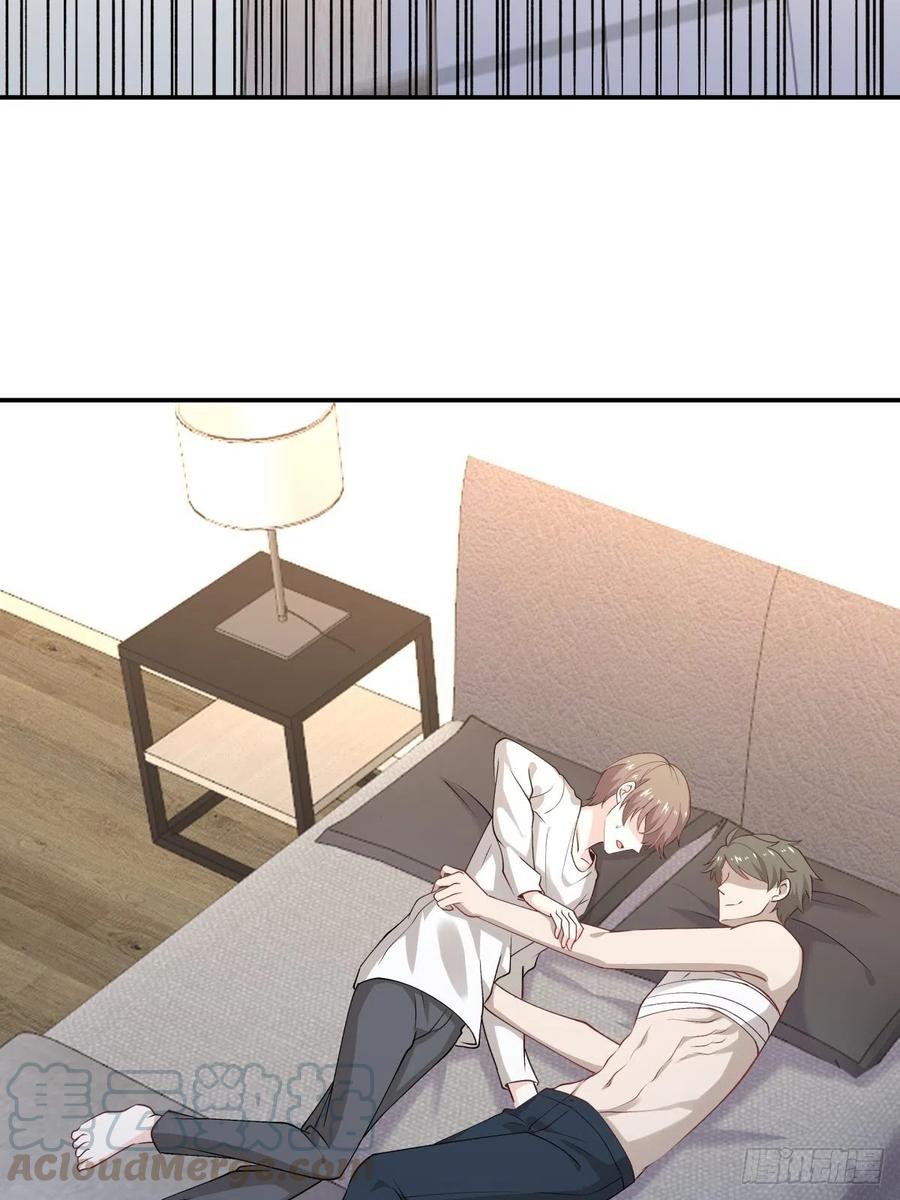 《心缚》56 苦与甜 第28页