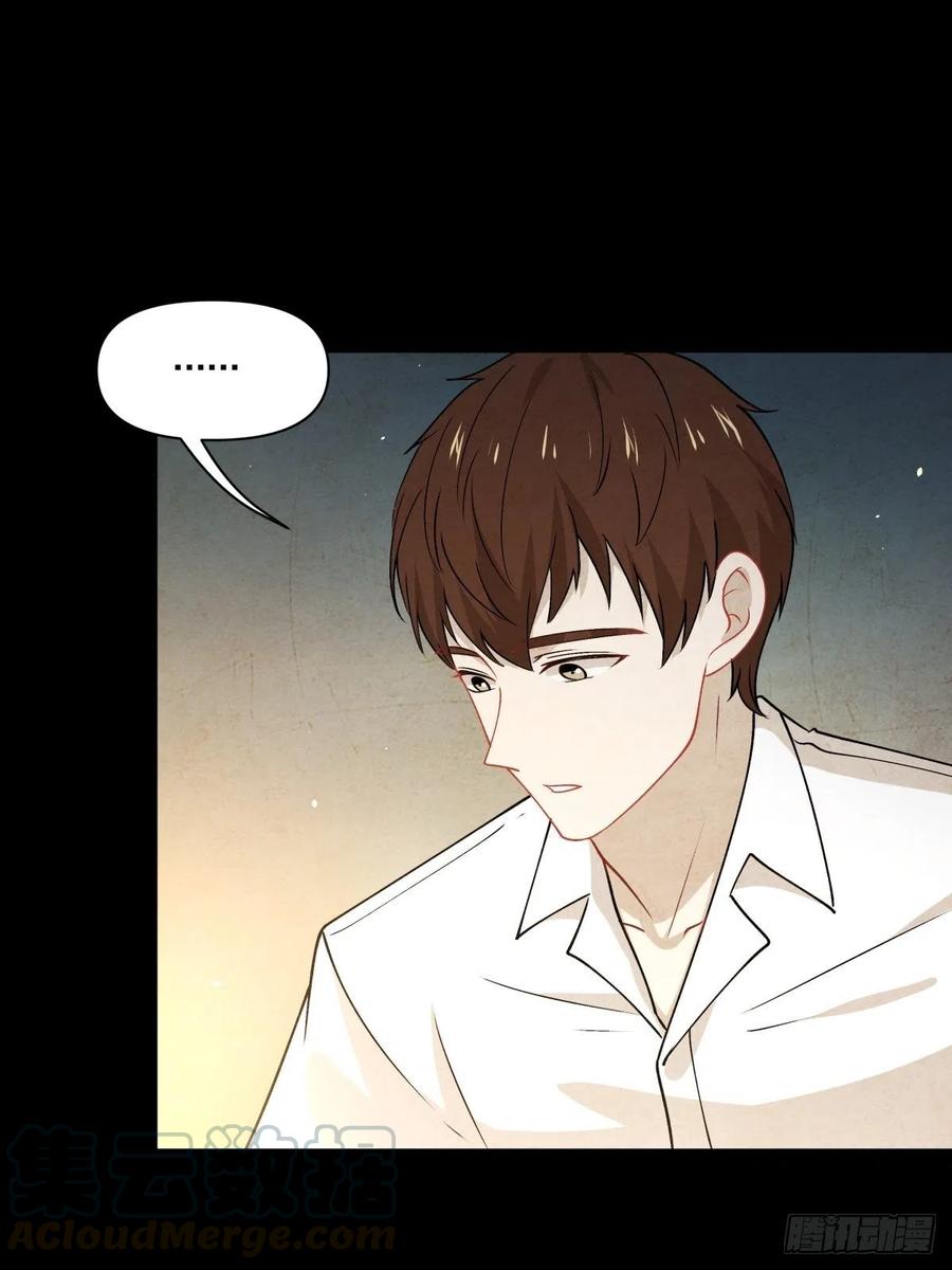 《心缚》56 苦与甜 第4页