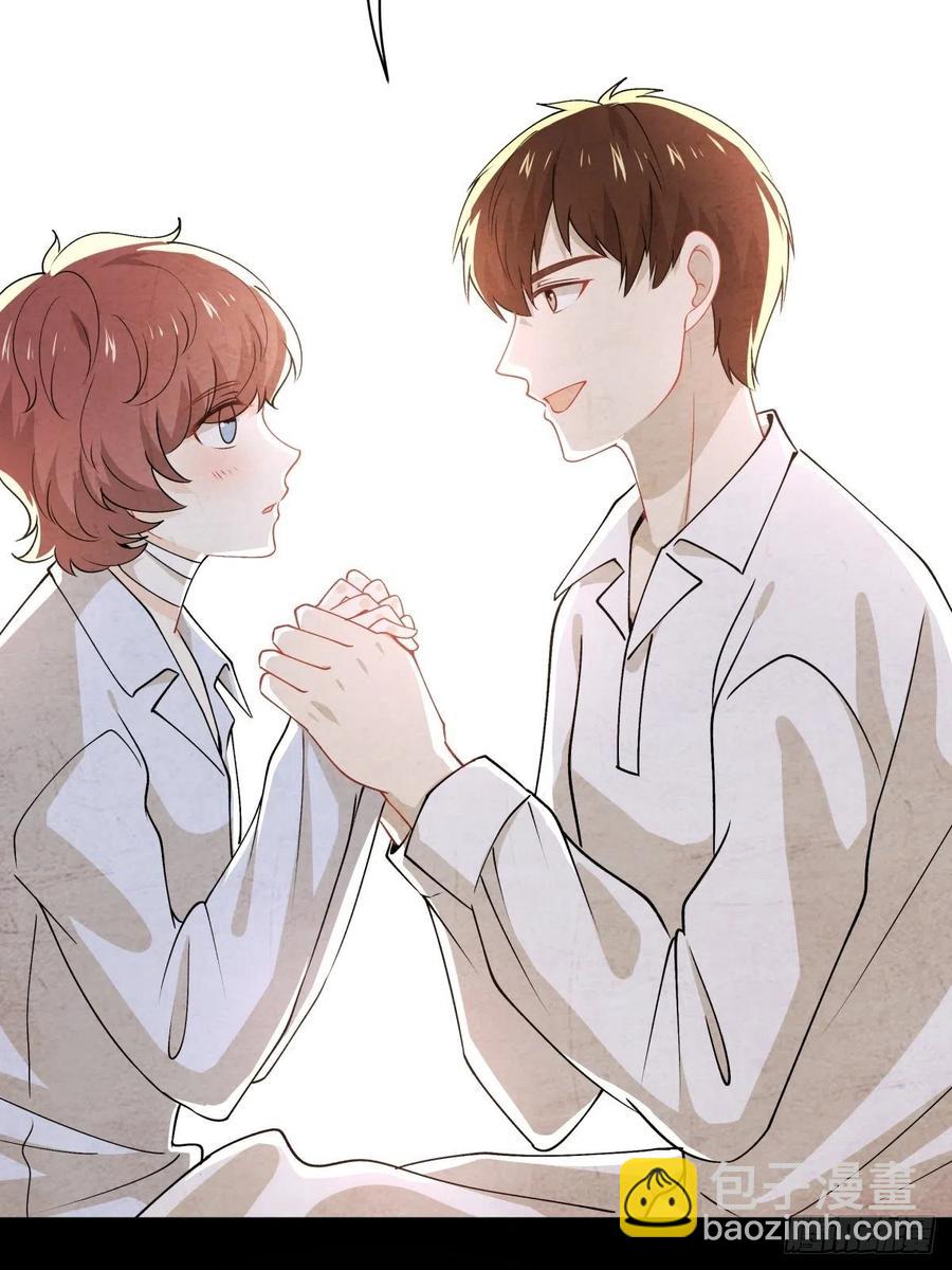 《心缚》56 苦与甜 第6页