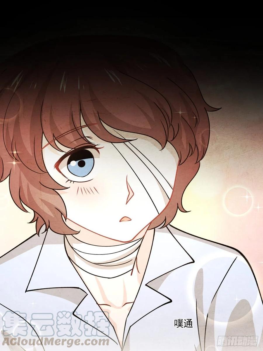 《心缚》56 苦与甜 第7页
