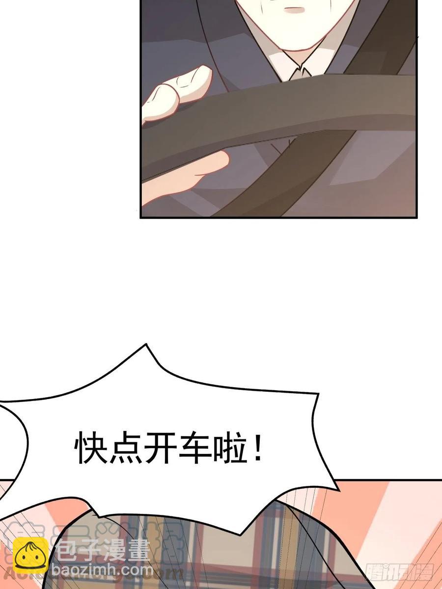 《心缚》62 幽会 第19页