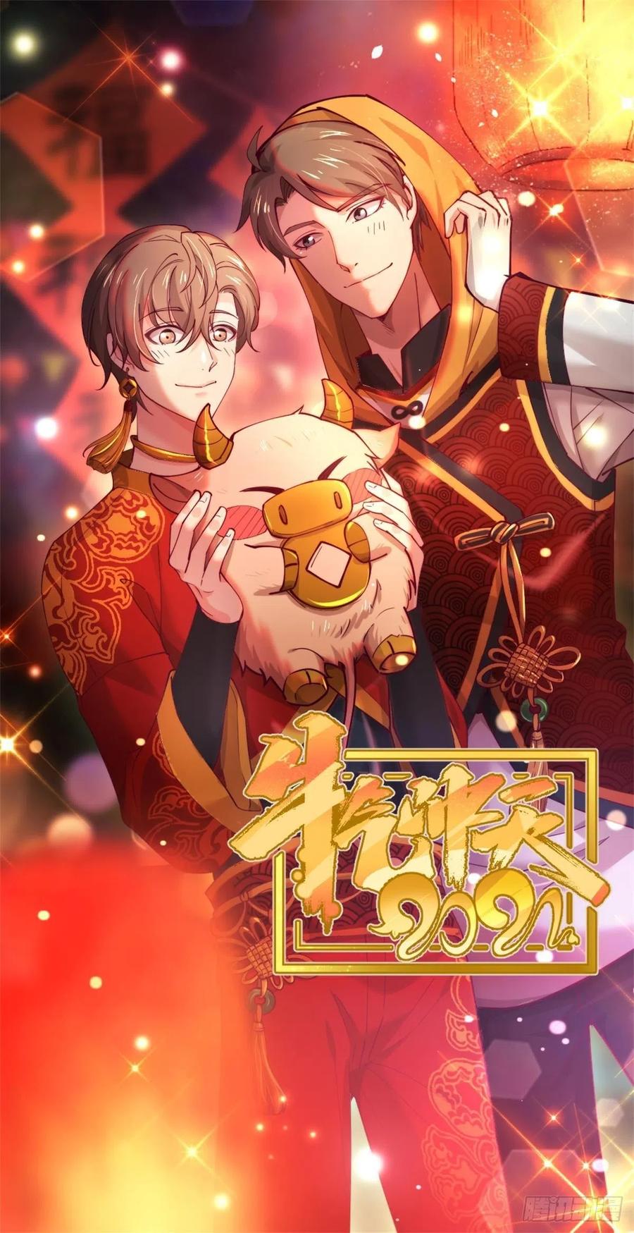 《心缚》62 幽会 第30页
